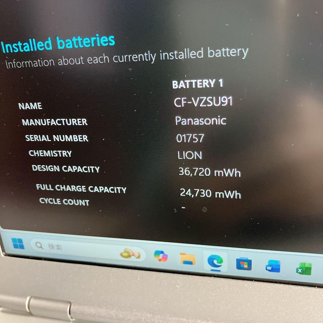Windowsノート本体 Office2021 Let's note CF-LX6 / SSD256GB