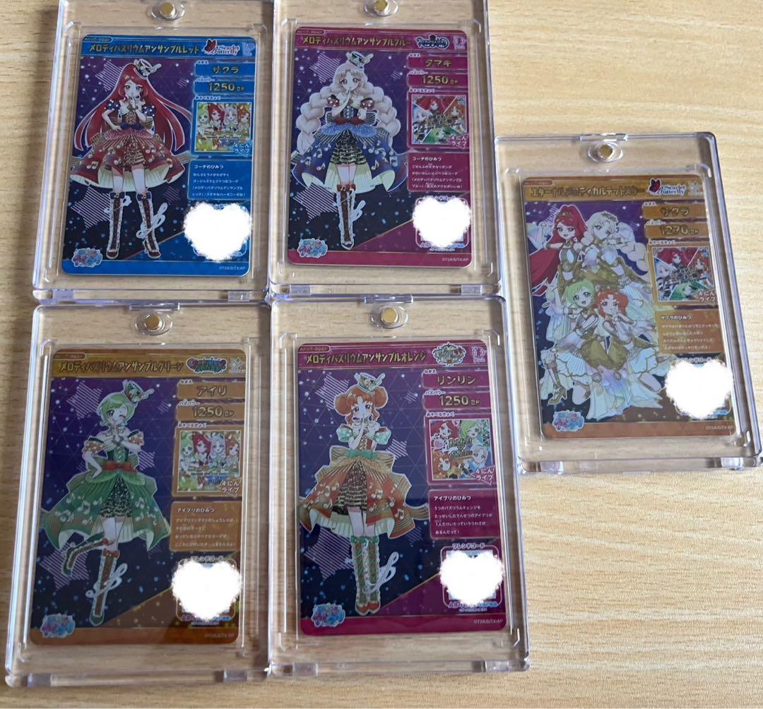 ひみつのアイプリ カルテットスター5枚セット サクラ、タマキ、アイリ、リンリン