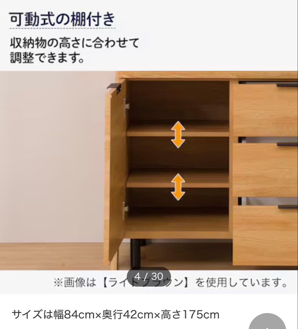 【値下げ】木製ラック 4段棚 引き出し付き
