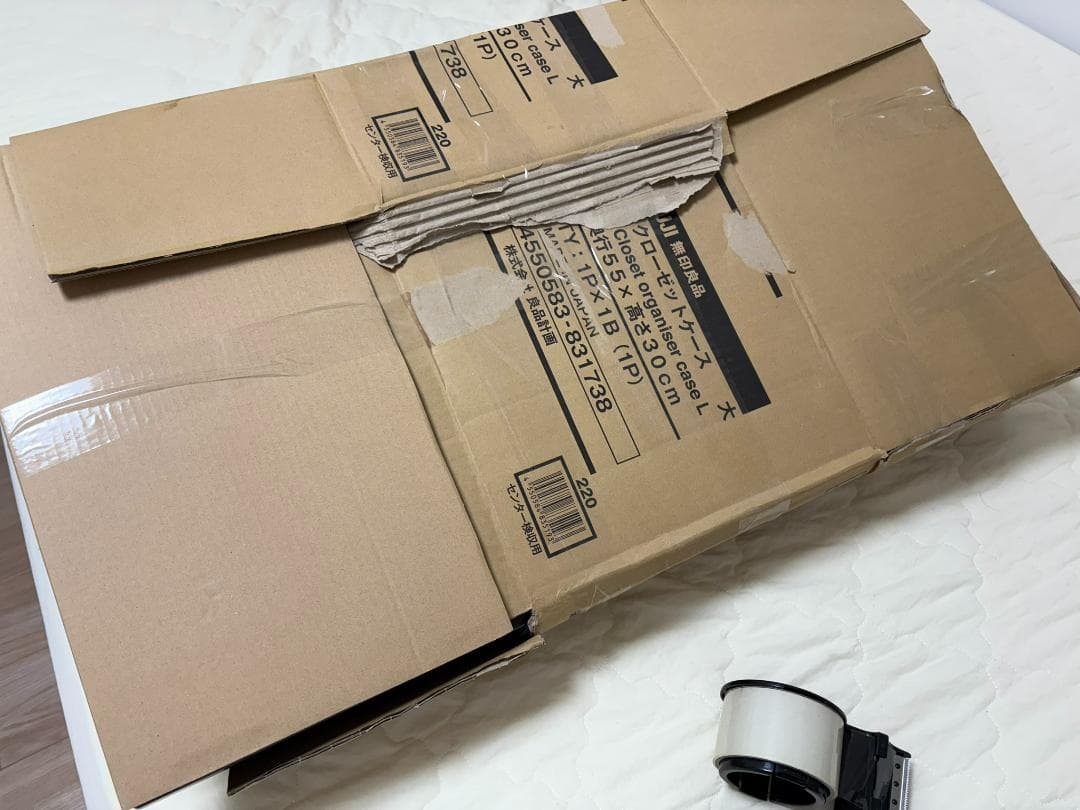 【ガジェットさん専用】34型モニター（海外購入のため、コンセントの変換プラグ付）