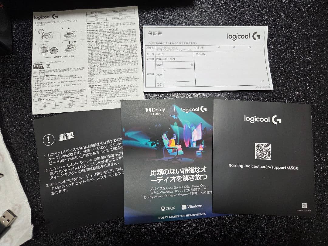 ロジクールG ASTRO A50 X LIGHTSPEEDワイヤレスヘッドセット