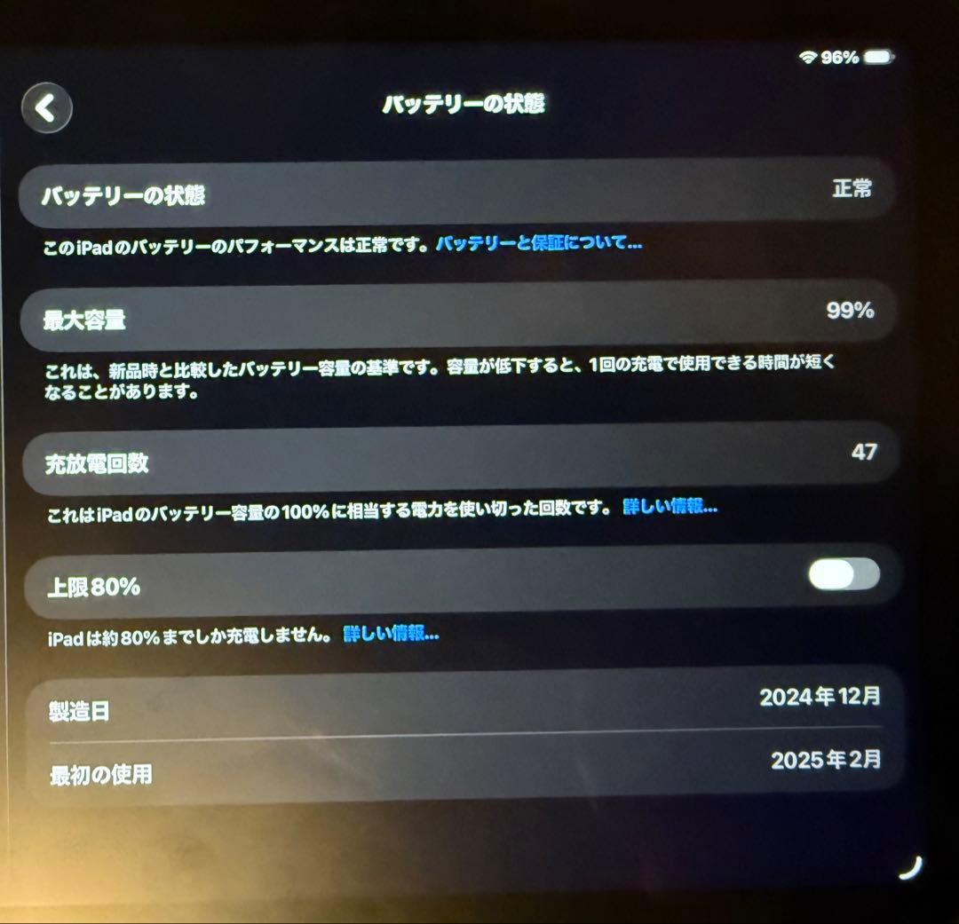 Apple iPad mini 第7世代　A17pro スペースグレイ