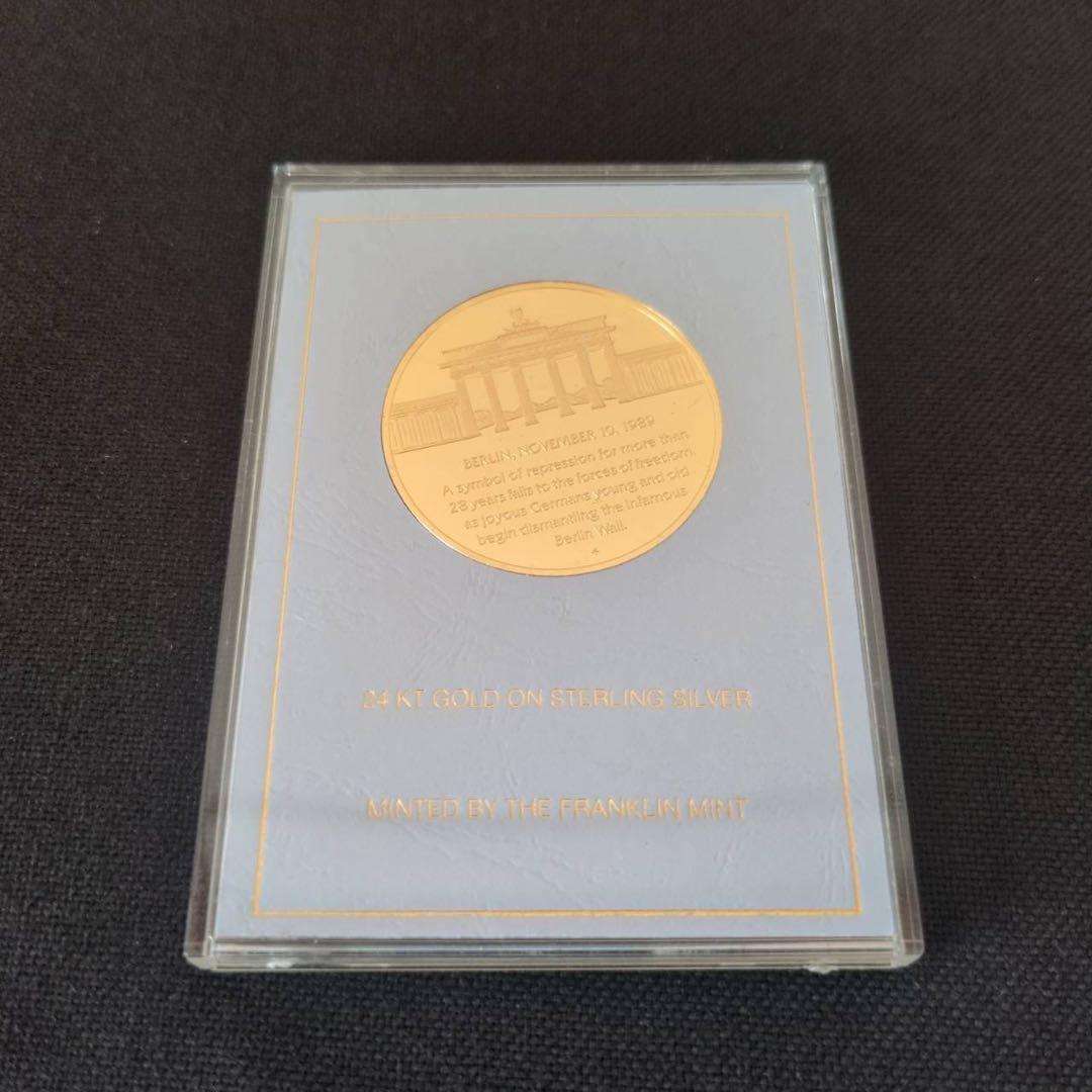 希少 ベルリンの壁崩壊 記念メダル 1989年 24金メッキ フランクリンミント