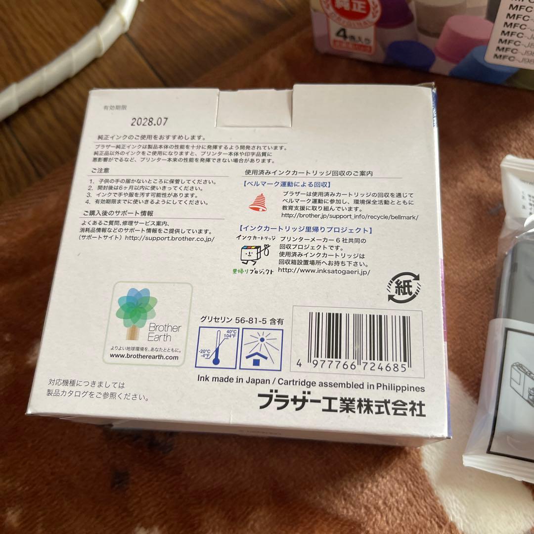 brother LC111-4PK2個セット純正