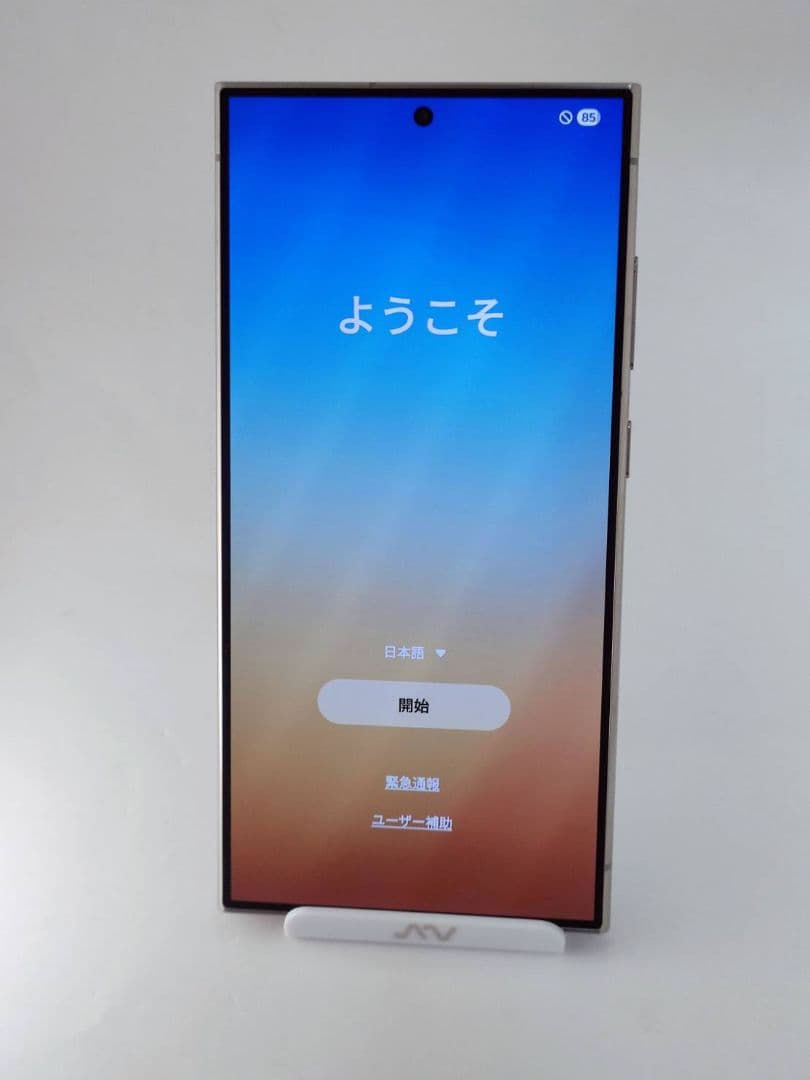 【美品】Galaxy S24Ultra 1TB 韓国版 チタニウムグレー
