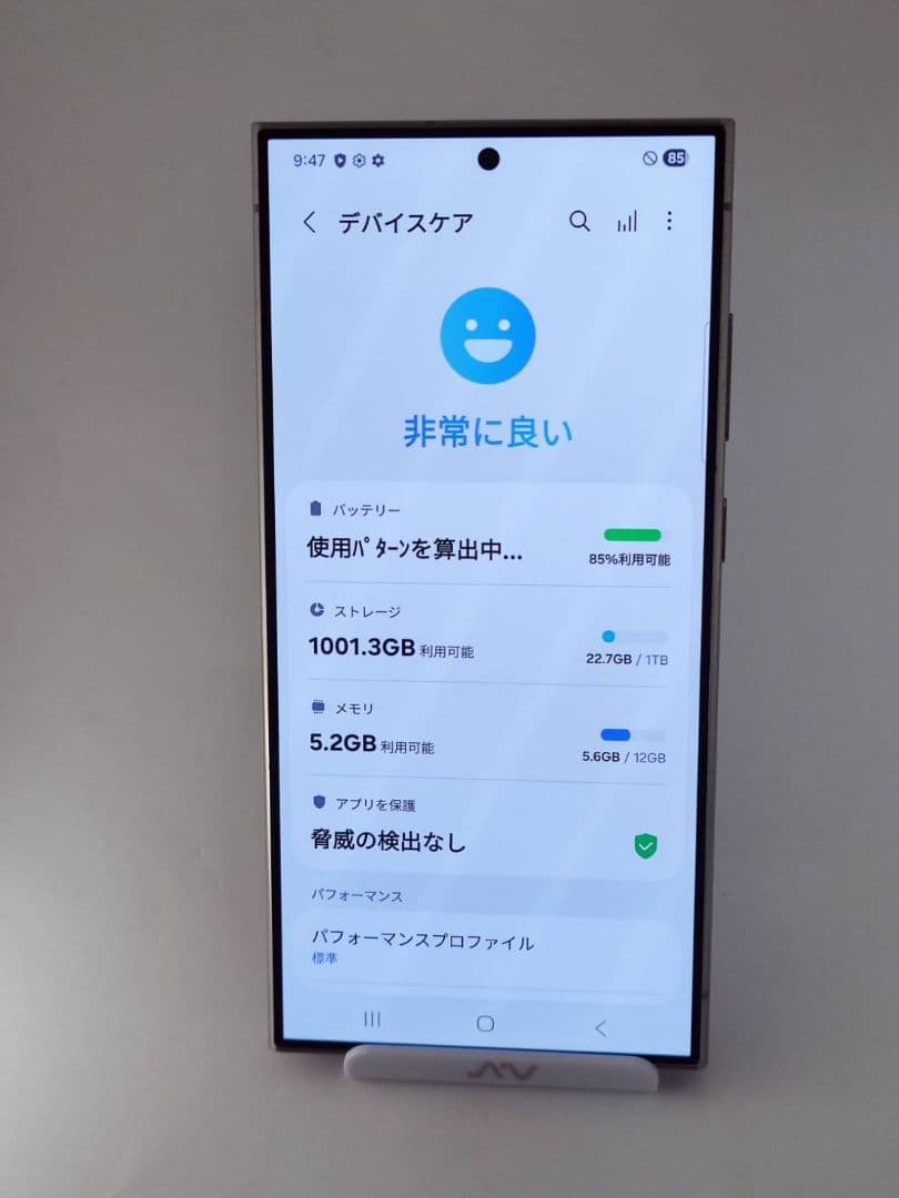 【美品】Galaxy S24Ultra 1TB 韓国版 チタニウムグレー