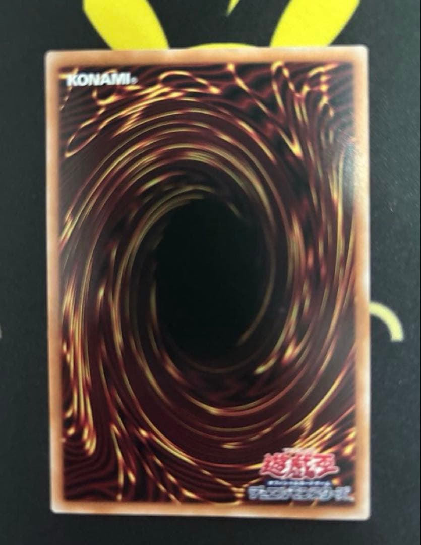 遊戯王 浮世絵　ブルーアイズ　青眼　切手