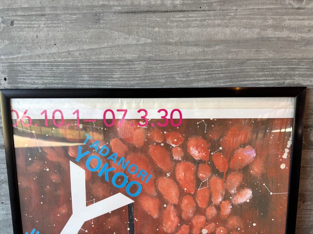 77.5cm【額装済】横尾忠則 アートポスター y字路　希少