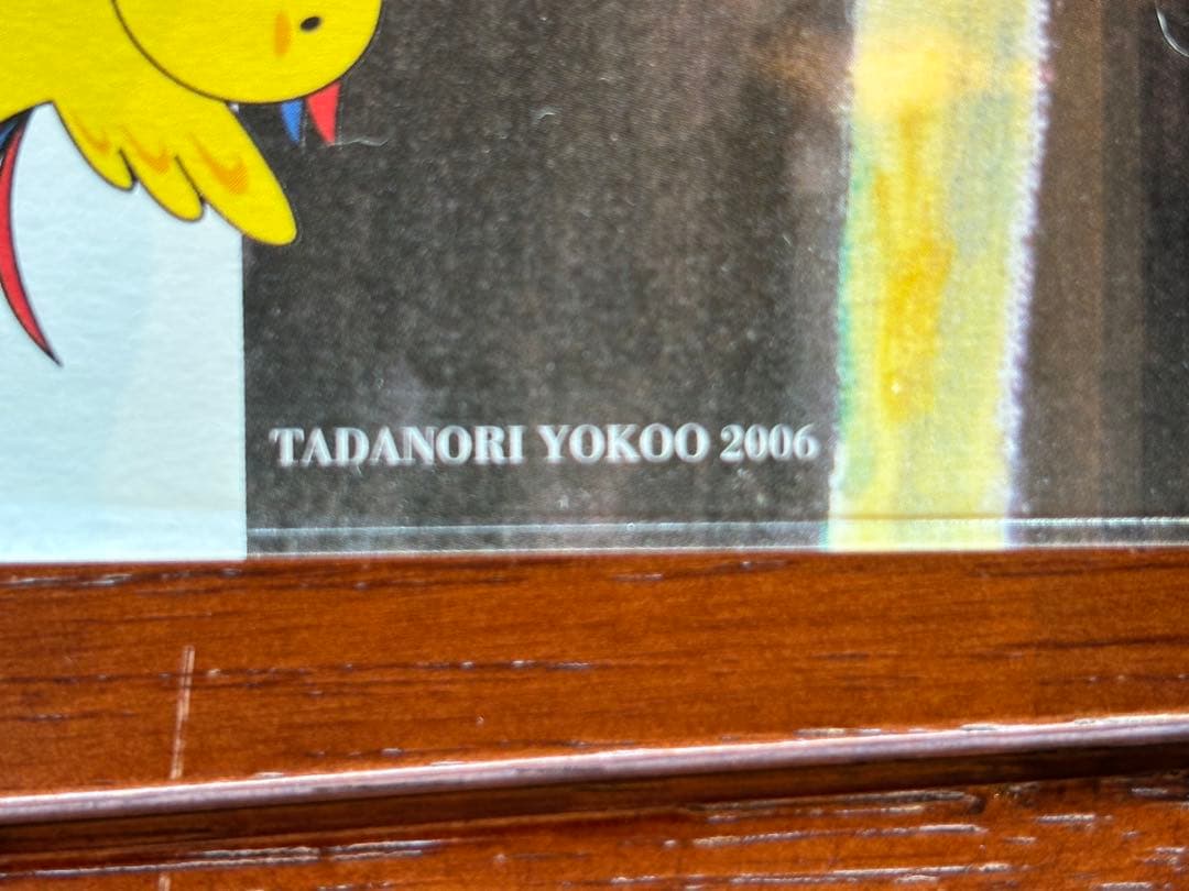 77.5cm【額装済】横尾忠則 アートポスター y字路　希少