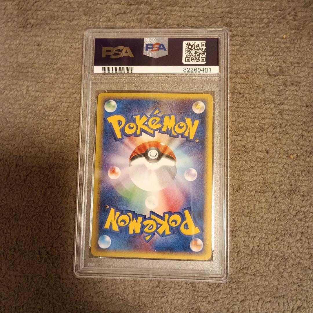 【PSA9】ポケパークのラティオス プロモカード