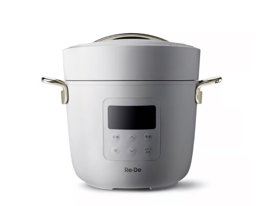 お値下げ❗️☆新品未使用☆Re・De PCH-20LW WHITE リデポット