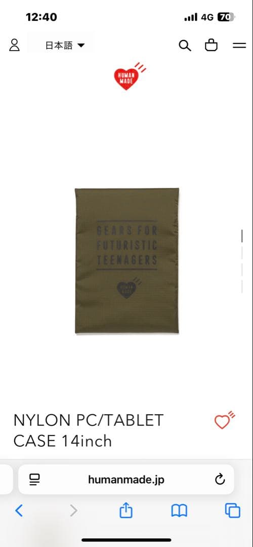 未使用品 HUMAN MAD PC/TABLET CASE 14inch