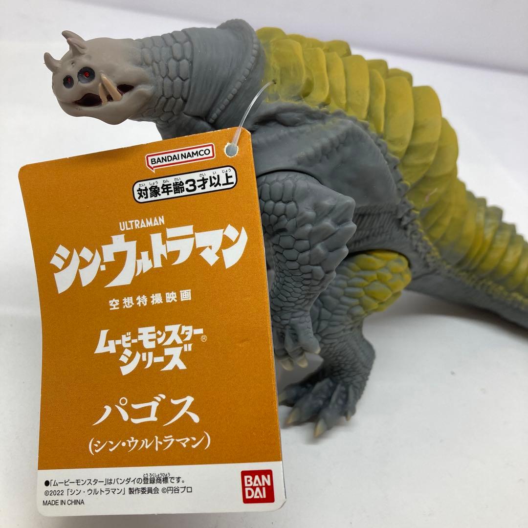 ウルトラ怪獣　フィギュア　4体セット　30260403J06M