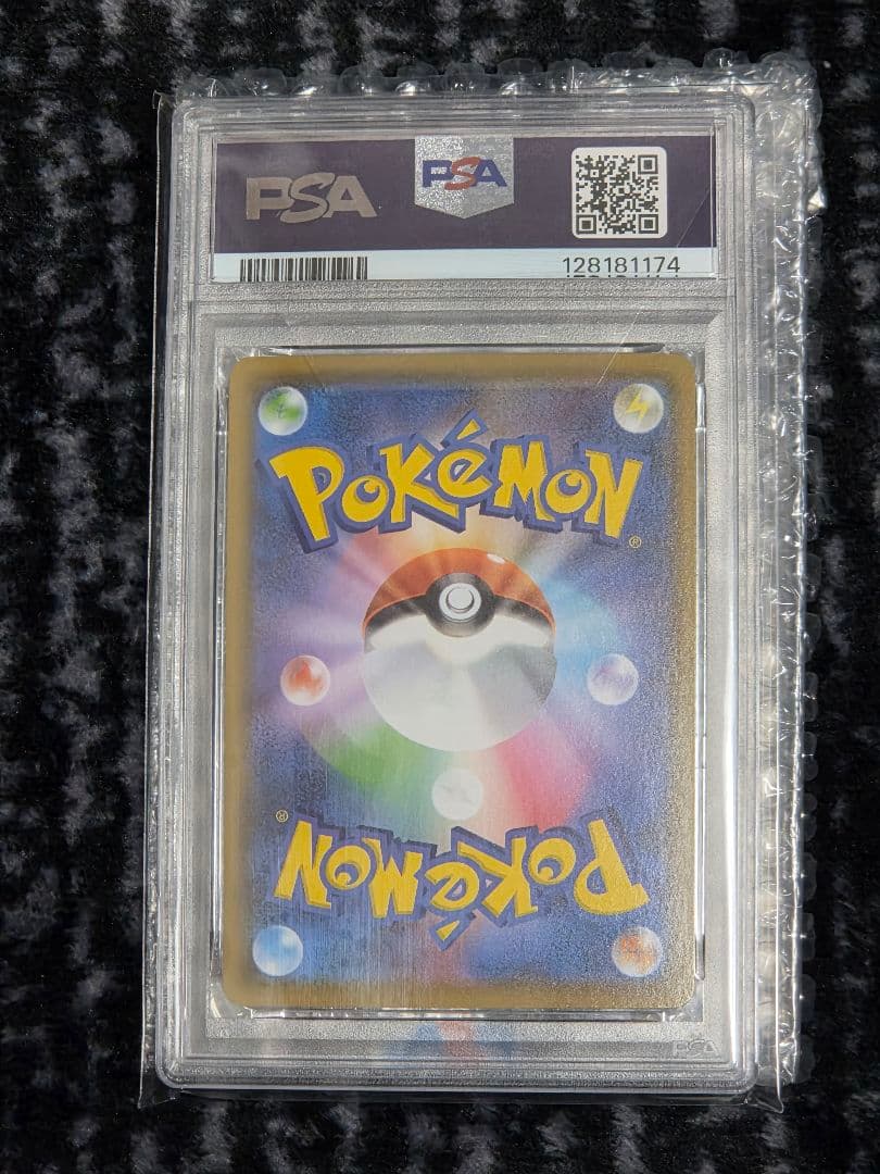 ス*ド様 ピカチュウ S8a 25th psa10