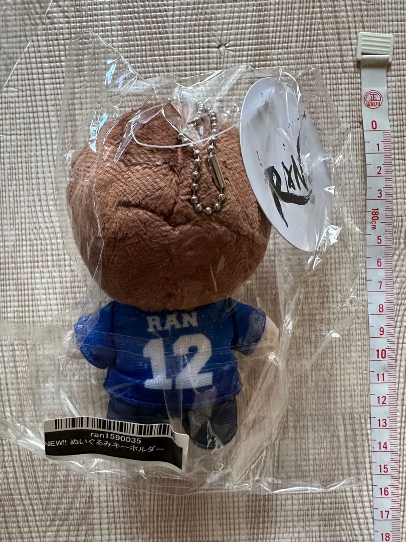 髙橋　藍　ぬいぐるみセット