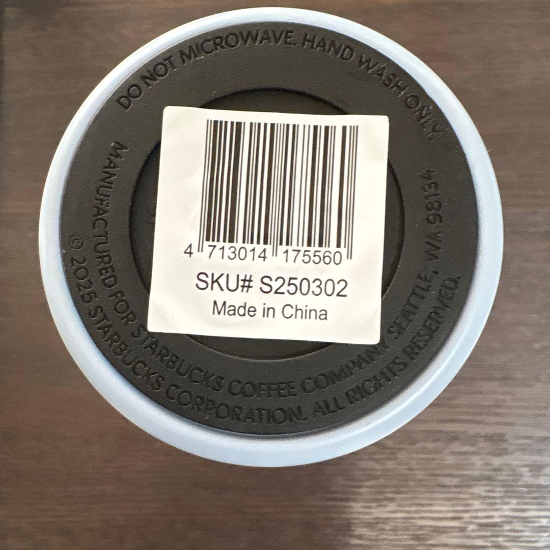 Starbucks スターバックス バリ限定 水筒