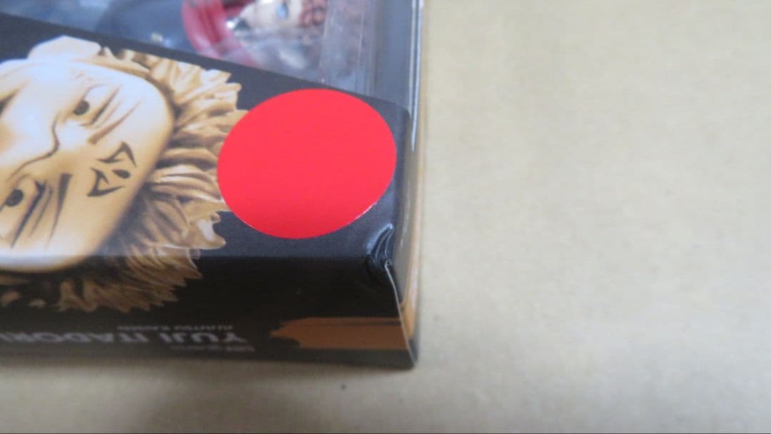 難あり　呪術廻戦 フィギュアーツ S.H.Figuarts　虎杖悠仁