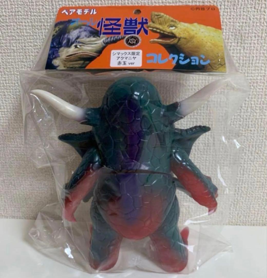 シマックス　アクマニア星人　ベアモデル　怪獣　マルサン ブルマァク