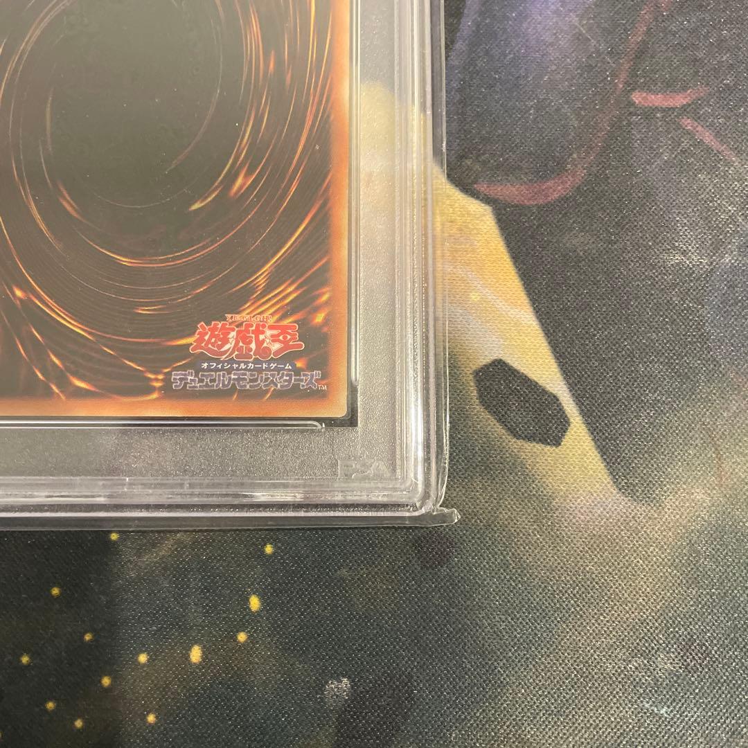 ミ*パ様 遊戯王　青眼の白龍　アルティメット　PSA10