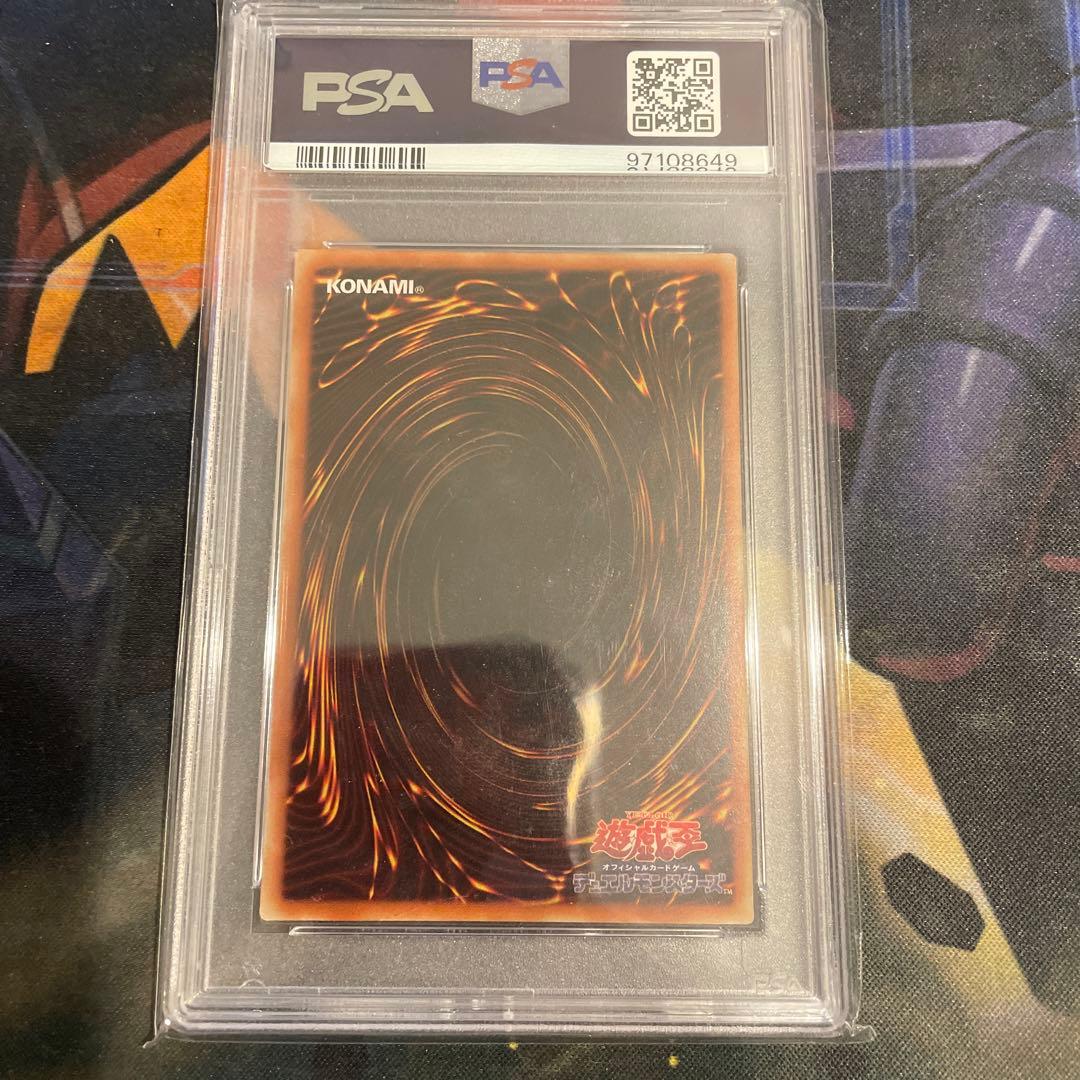 ミ*パ様 遊戯王　青眼の白龍　アルティメット　PSA10