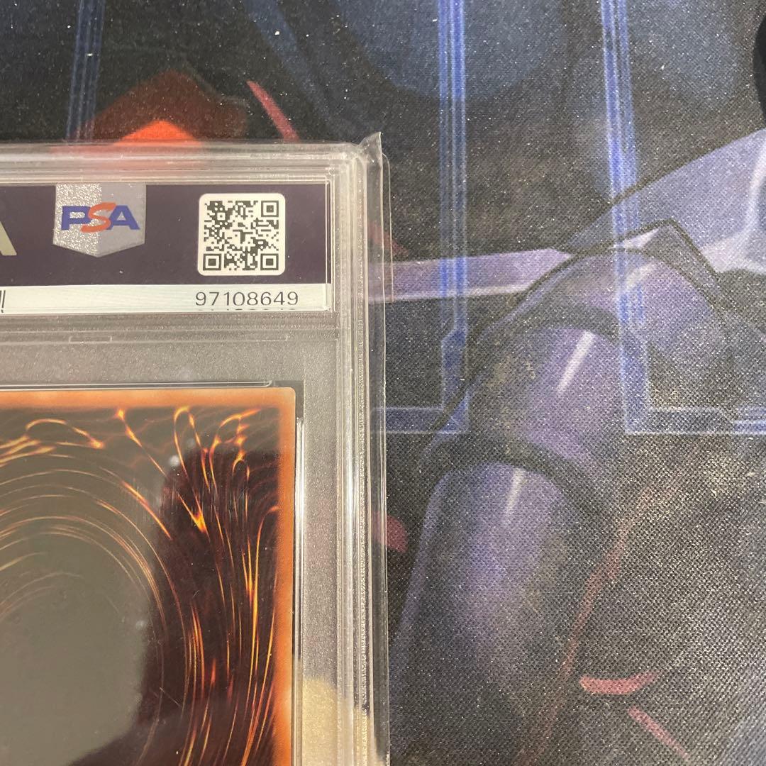 ミ*パ様 遊戯王　青眼の白龍　アルティメット　PSA10