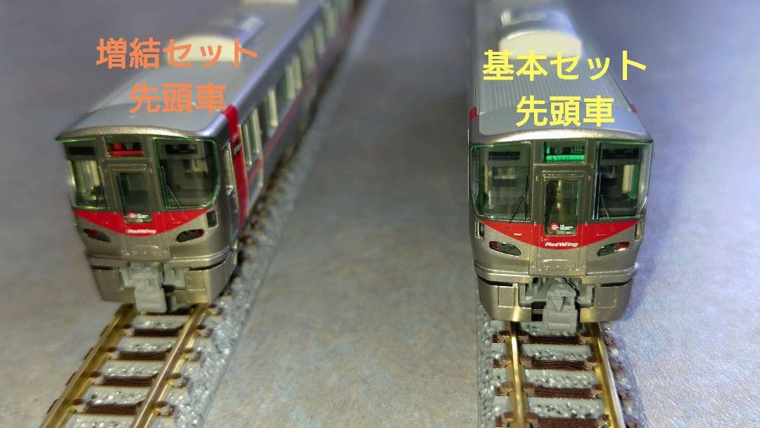 TOMIX JR227系近郊電車 基本+増結6両セット【一部パーツ欠品有】