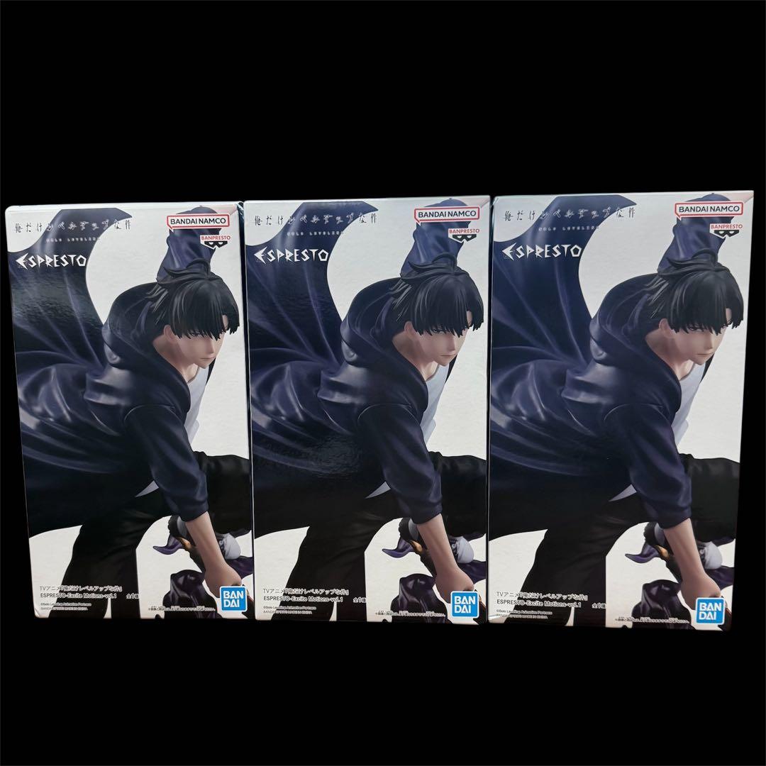 俺だけレベルアップな件　水篠 旬ESPRESTO 3体セット