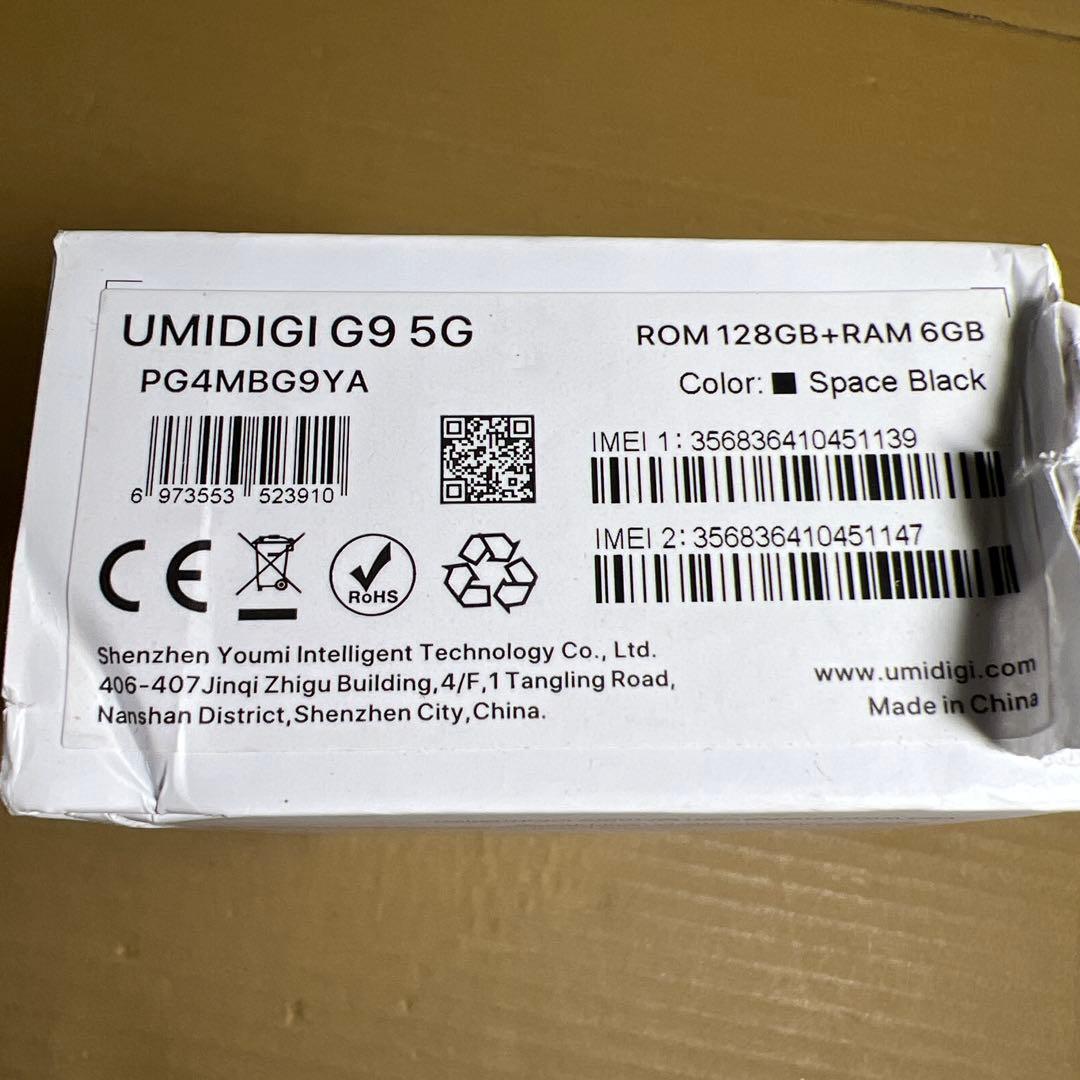 UMIDIGI G9 5G SIMフリー