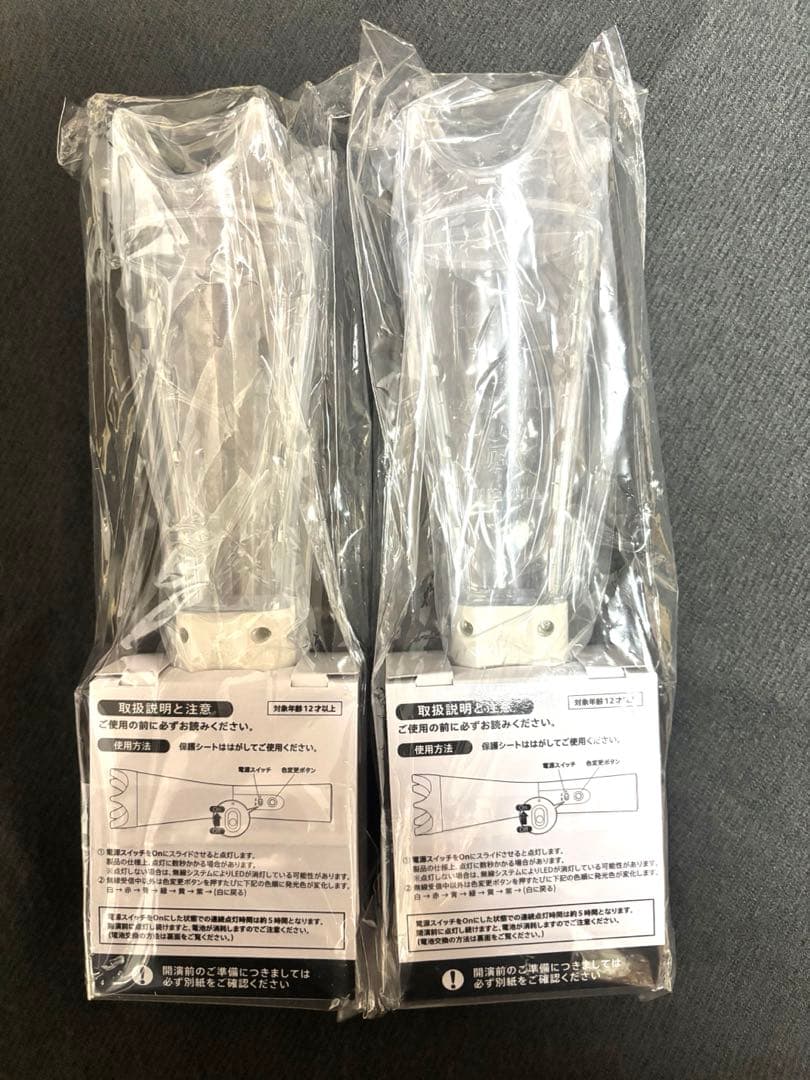 We are ARASHI 2026 ペンライト ★1本