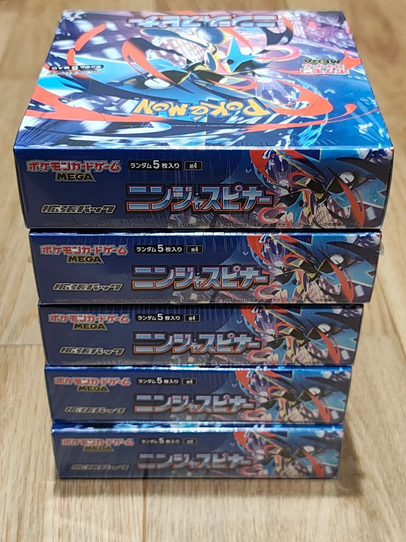 ポケモン ニンジャスピナー 5BOX　未開封シュリンク付き