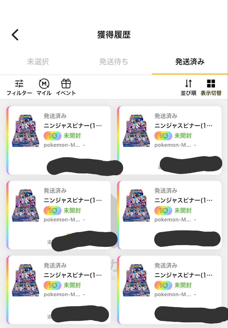 ポケモン ニンジャスピナー 5BOX　未開封シュリンク付き