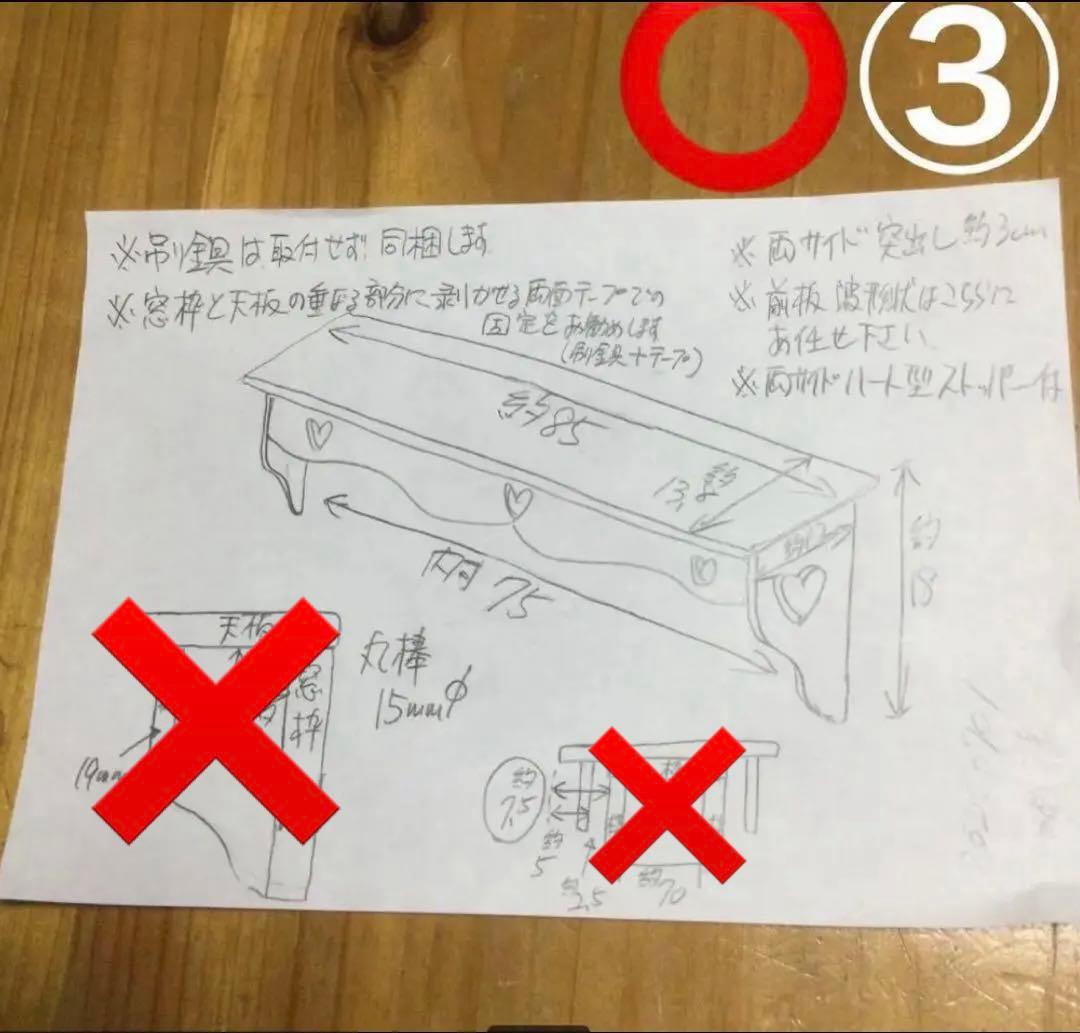 ゆかさまご予約ページ♡カントリーハート　カーテンボックスシェルフ