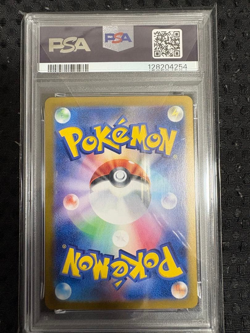 PSA10 ルチアのアピールSAR