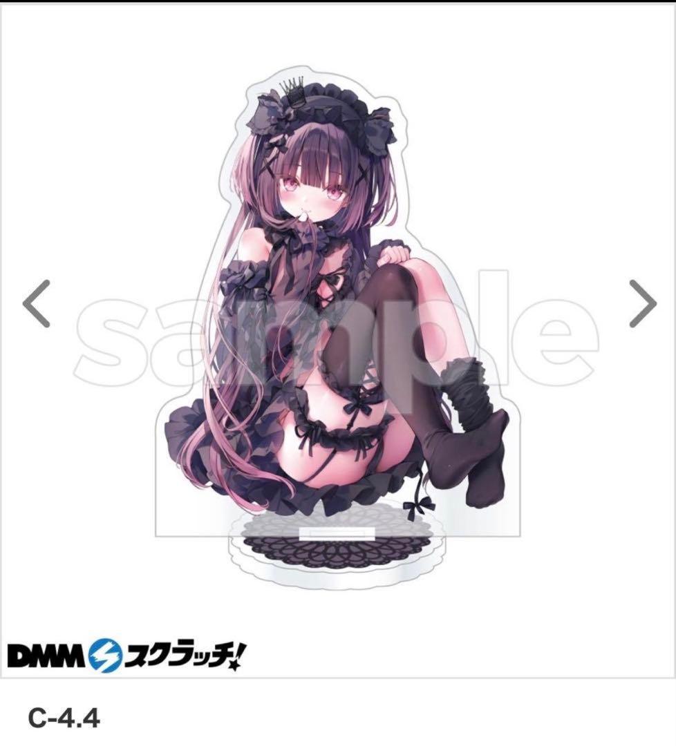 るび様 DMMスクラッチC賞 ミニアクリルスタンド クロエ 目玉ちゃん セット