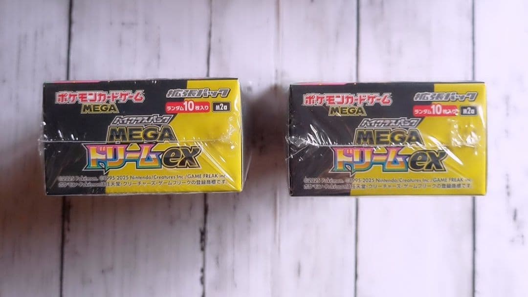 ポケモンカードゲーム MEGA ドリームEX シュリンク付きボックス2個セット