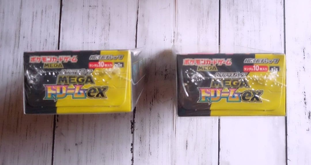 ポケモンカードゲーム MEGA ドリームEX シュリンク付きボックス2個セット