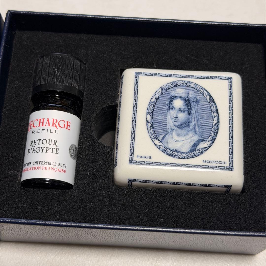 BULY ビュリー ストーンフレグランス アラバストル（ルトゥール・デジプト）