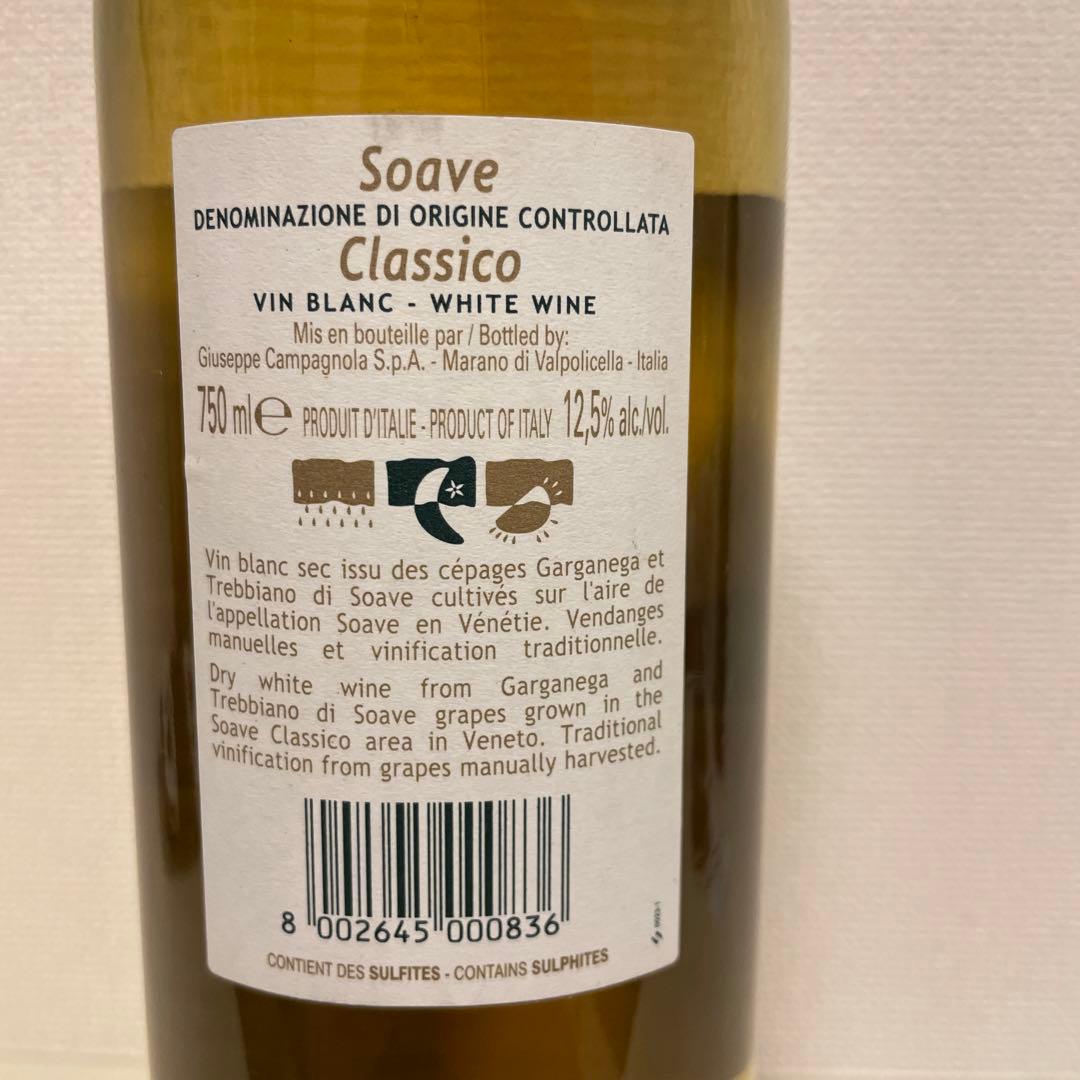 戦国乙女　白ワイン　大友ソウリンラベル