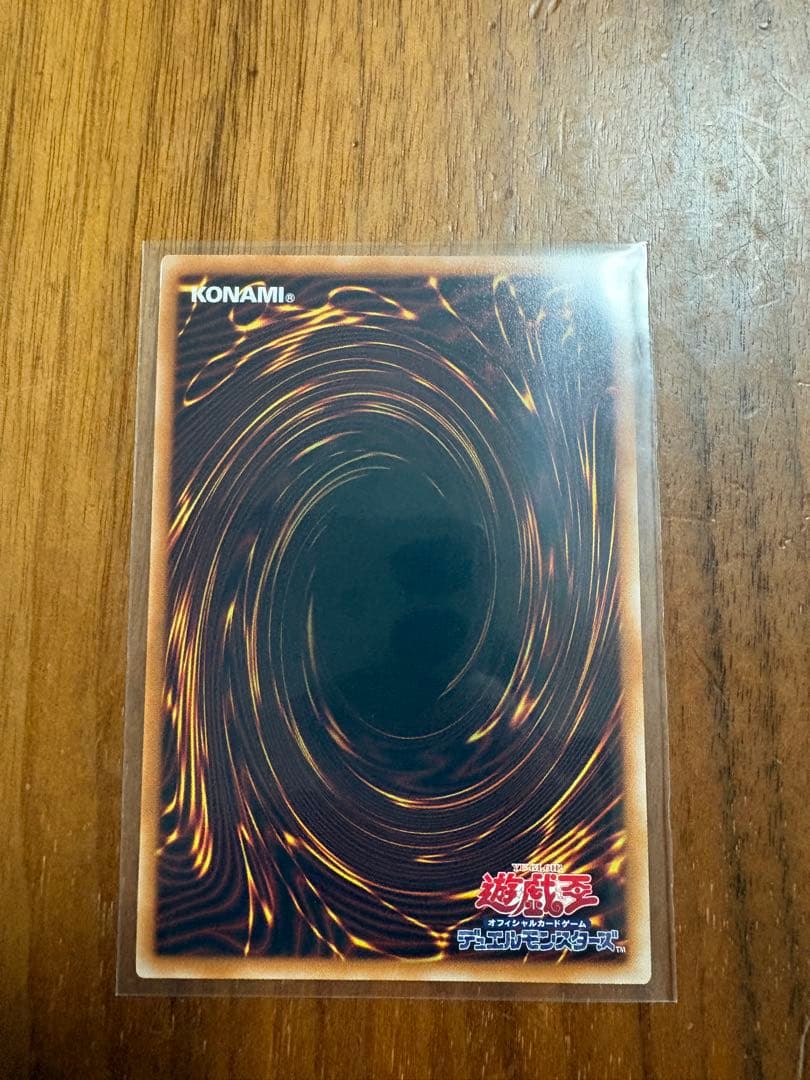 遊戯王 閃刀姫レイ プリシク　スタンプエディション