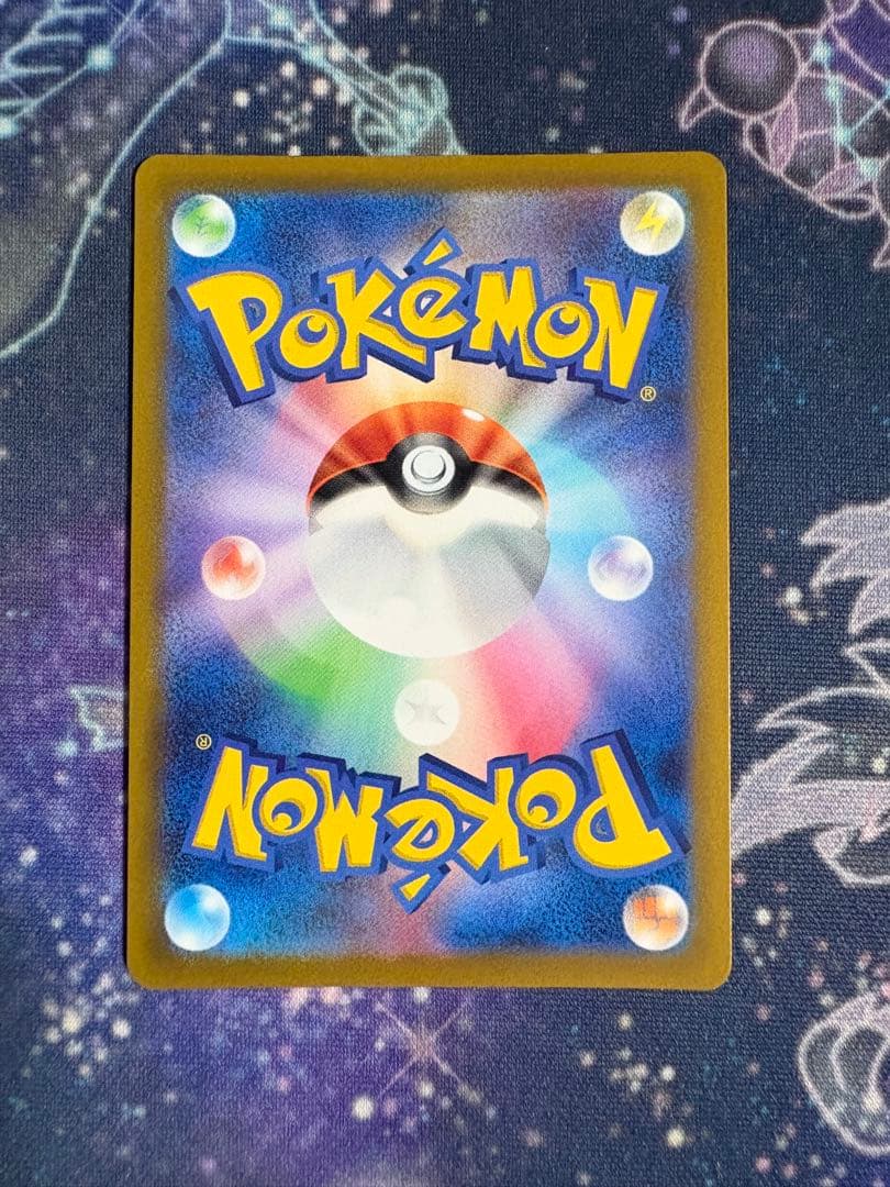 【トリプレットビート】コイキング　AR 美品