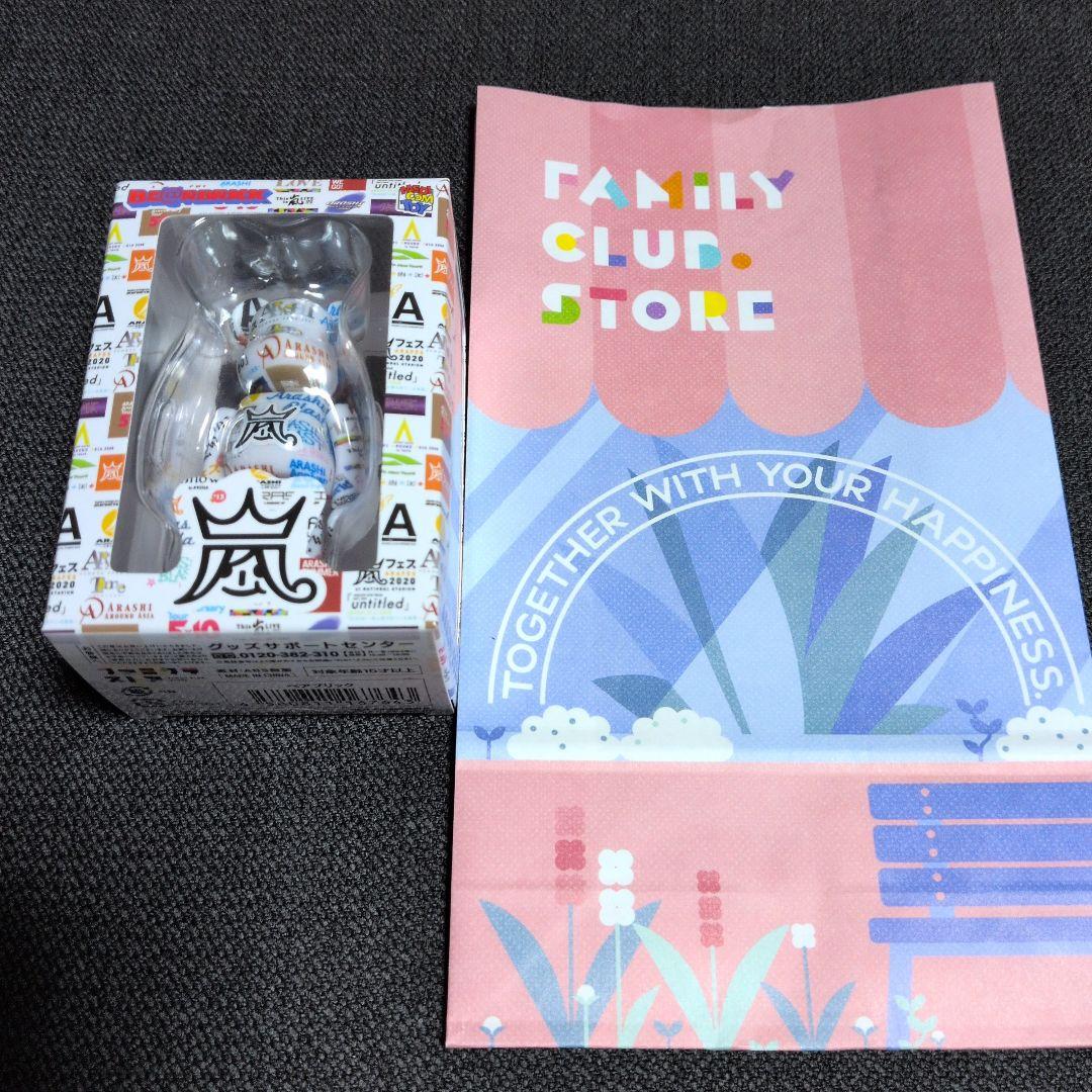 ARASHI 2026 　ライブロゴベアブリック　嵐　Time