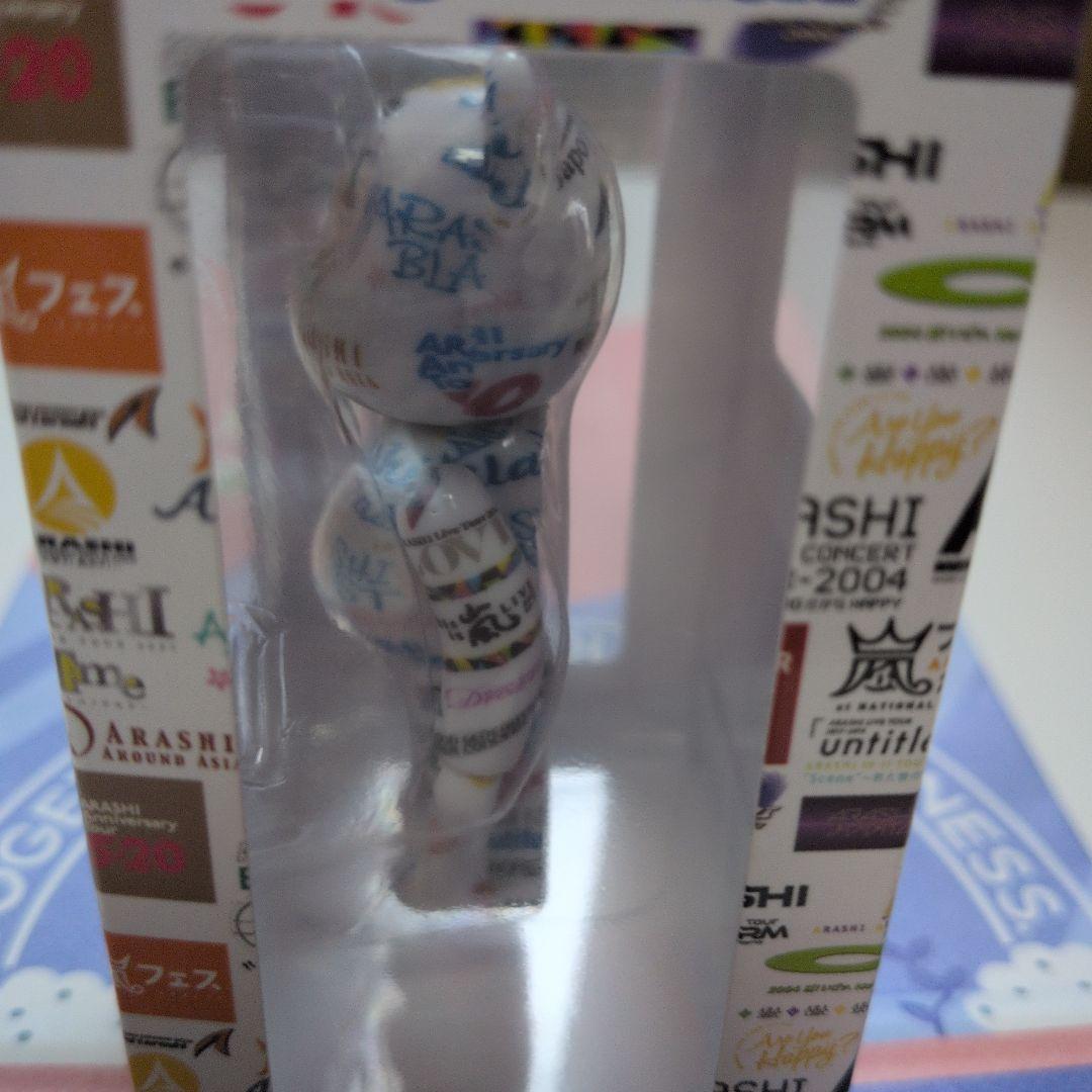 ARASHI 2026 　ライブロゴベアブリック　嵐　Time