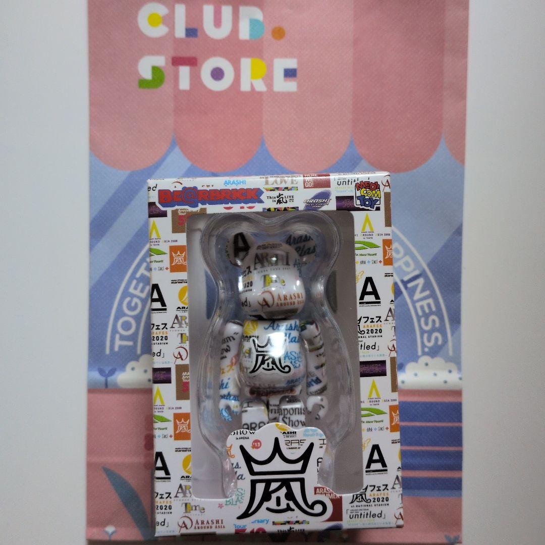 ARASHI 2026 　ライブロゴベアブリック　嵐　Time