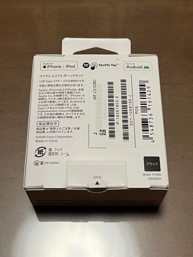 SONY WF-C510 ブラック ワイヤレスイ ヤホン