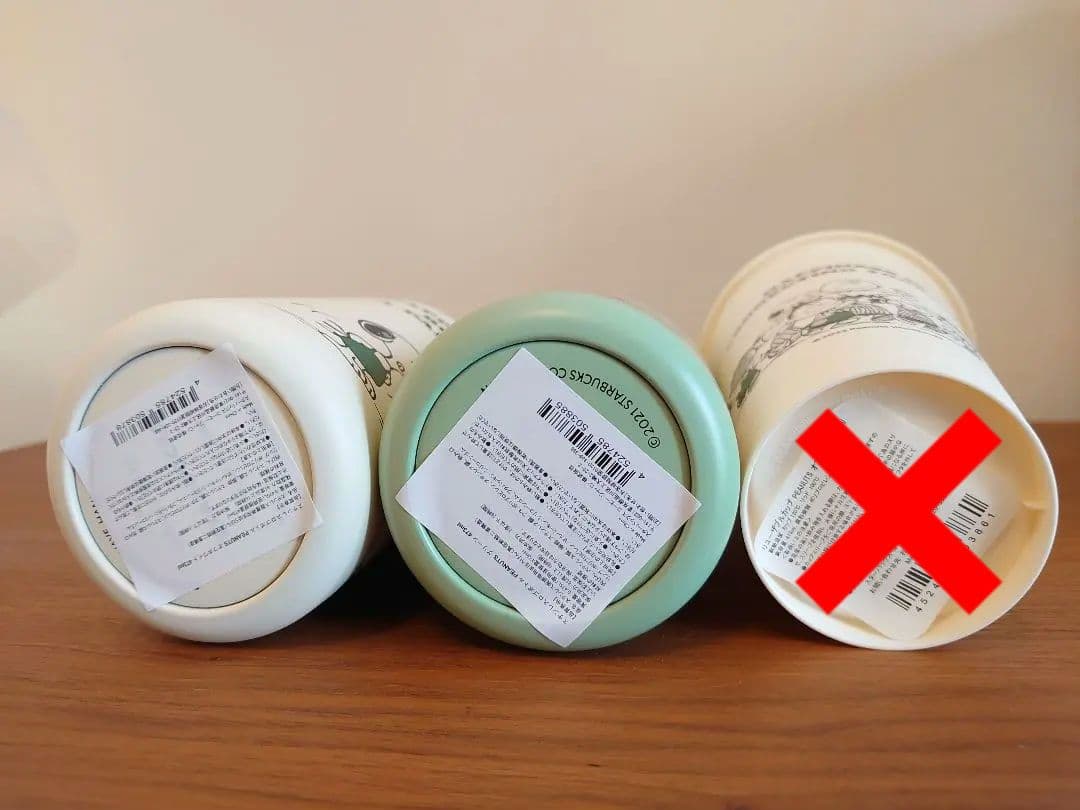 【新品】スターバックス ステンレスロゴボトル PEANUTS 2本