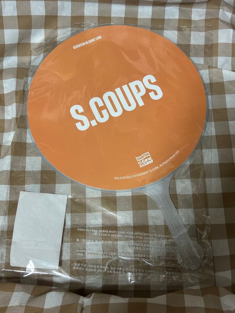 SEVENTEEN エスクプス うちわ セット