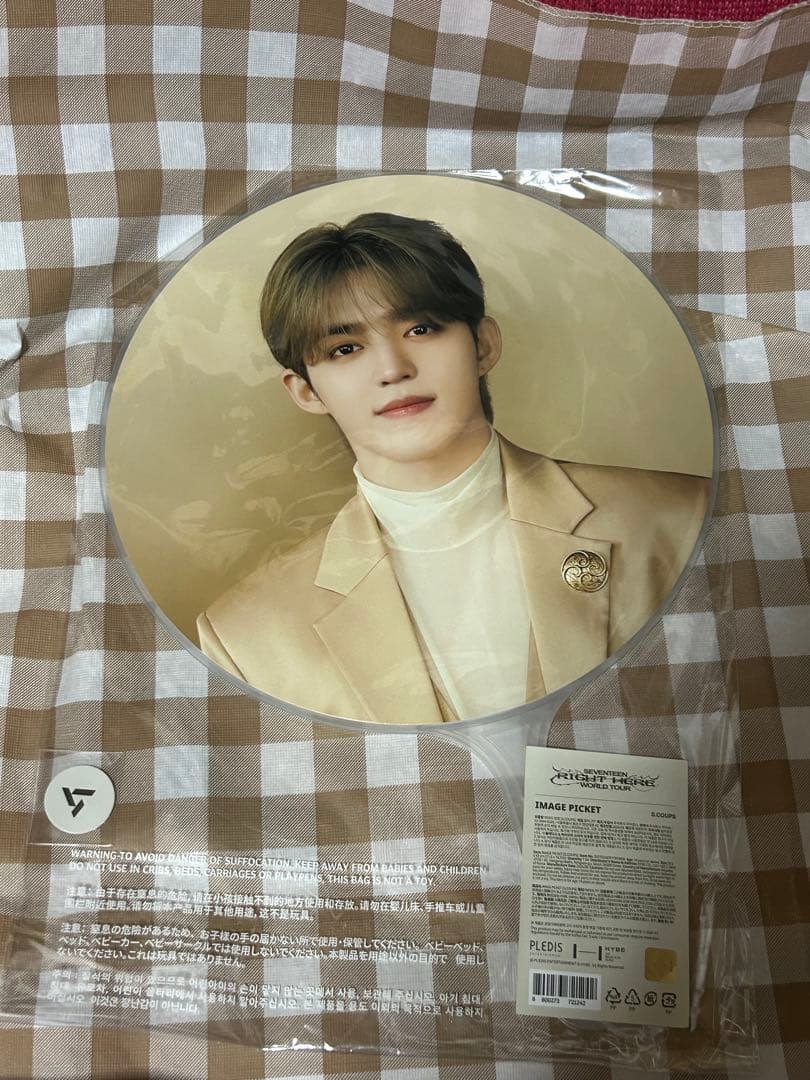 SEVENTEEN エスクプス うちわ セット