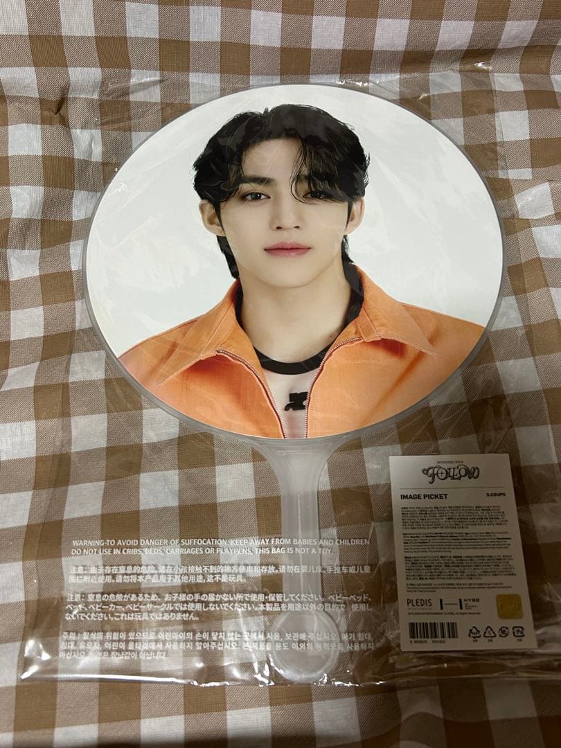 SEVENTEEN エスクプス うちわ セット