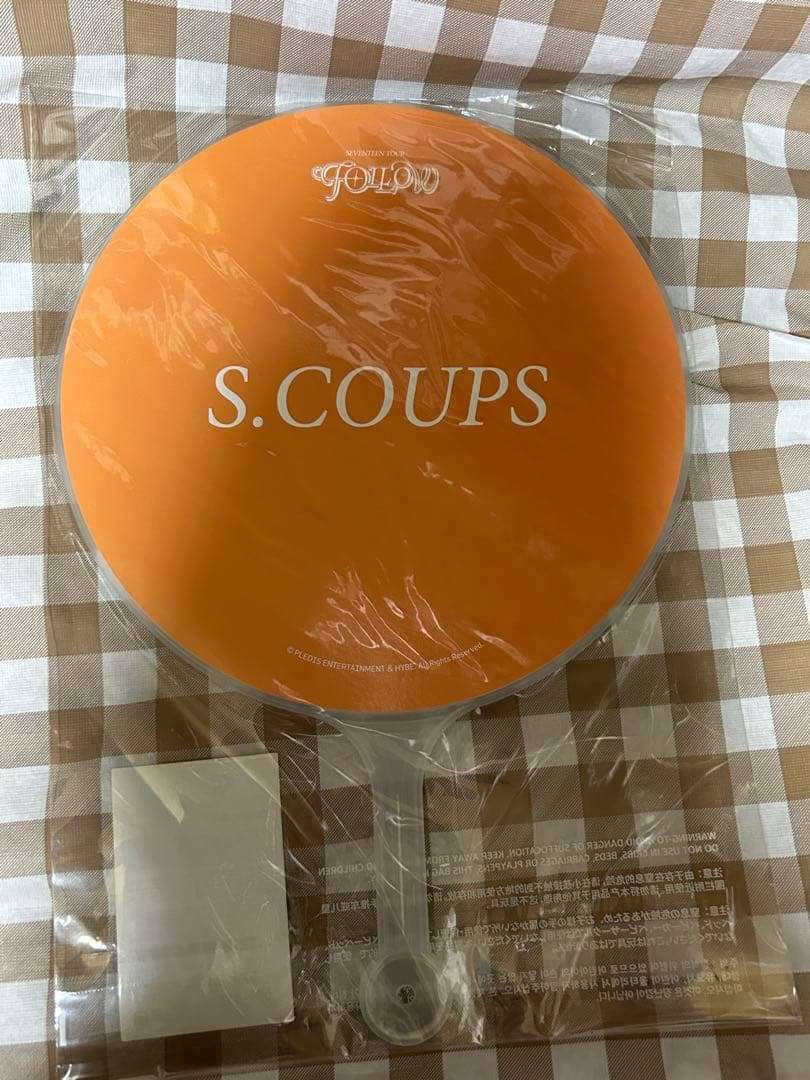 SEVENTEEN エスクプス うちわ セット