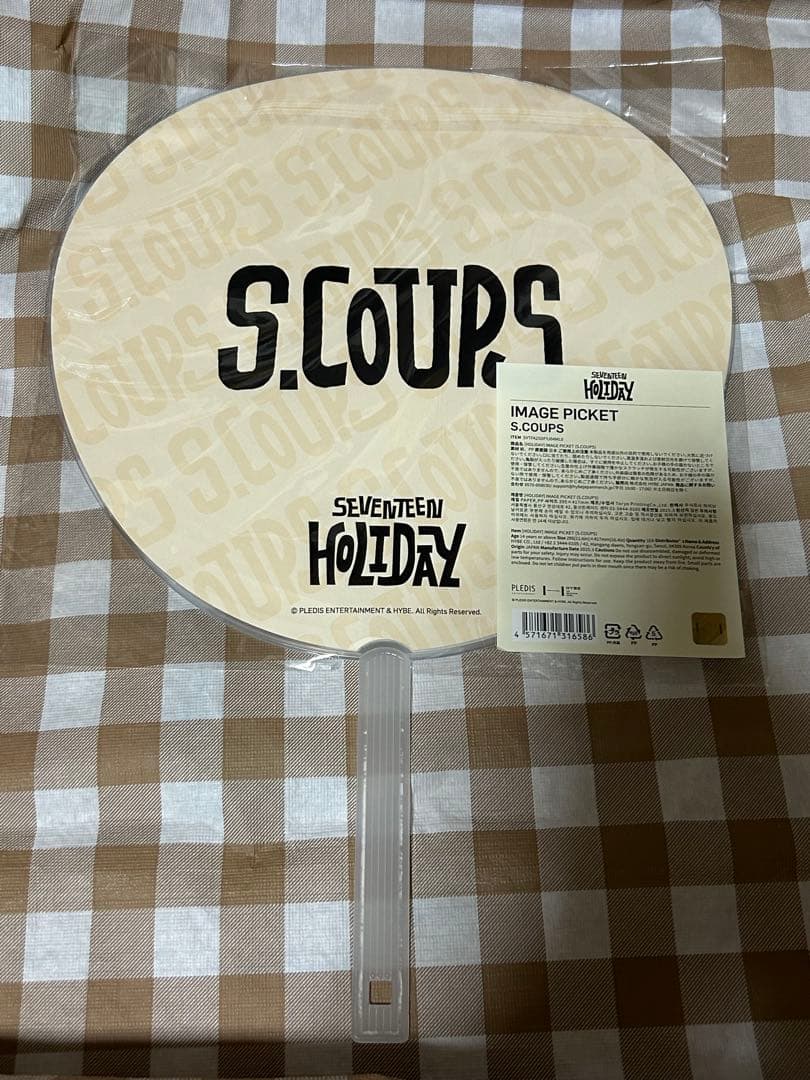 SEVENTEEN エスクプス うちわ セット